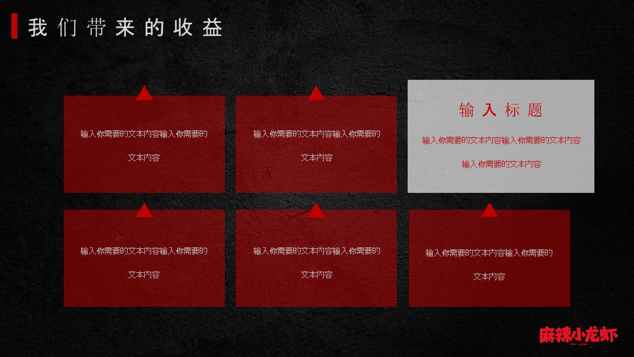 餐饮行业 (2).pptx